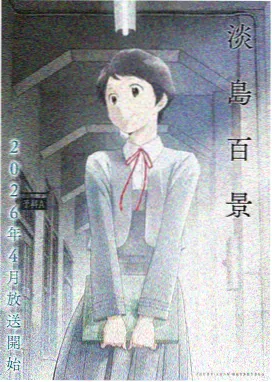 黑兽动漫1-2集完整版