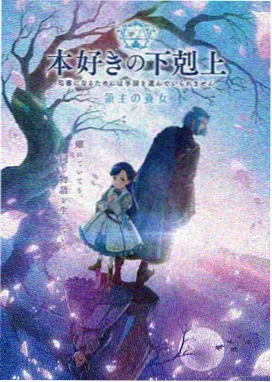黑兽动漫5集完整版